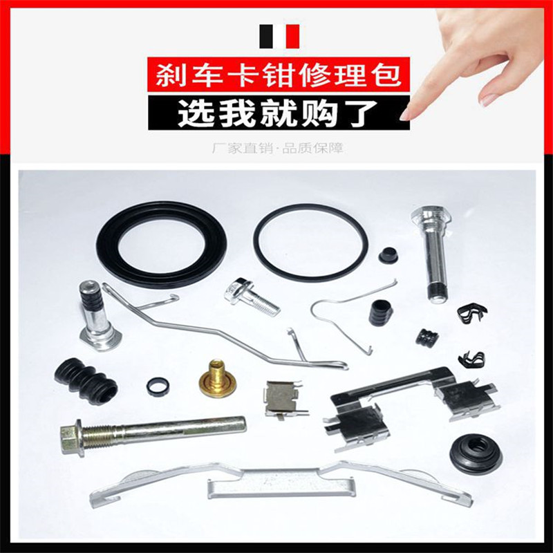 Subaru Outback Silindir Tamir  - Front Rear Brake Caliper Bracket Kit incelemesi ve fiyatı